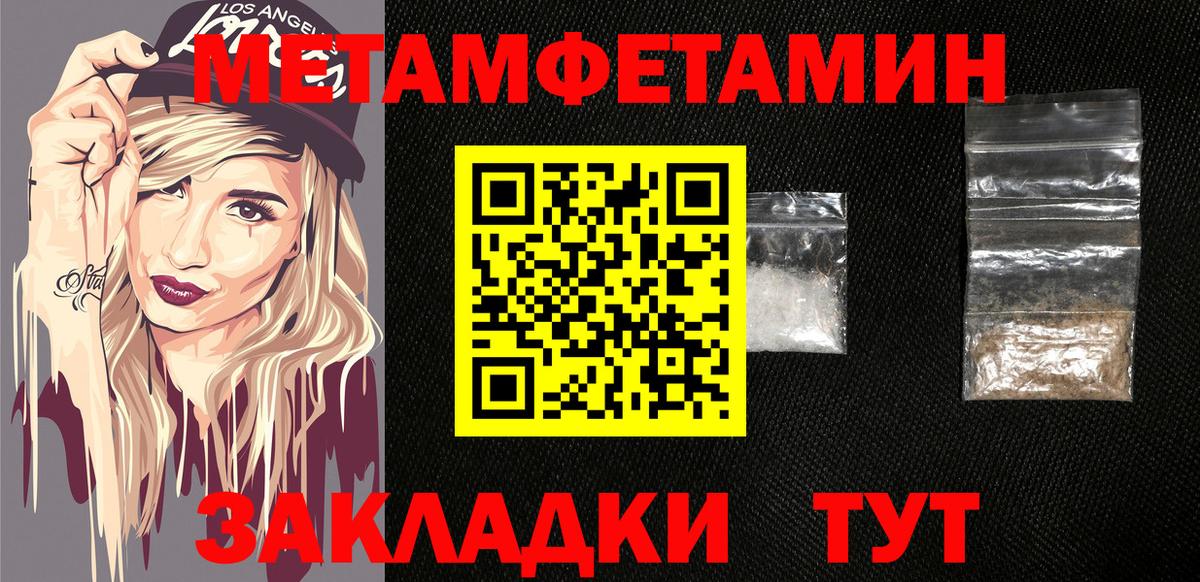 Амфетамин 97% Тайшет