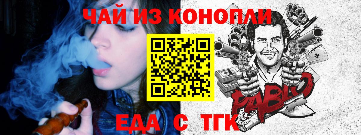 Canna-Cookies марихуана  Вход с VPN  Тайшет 