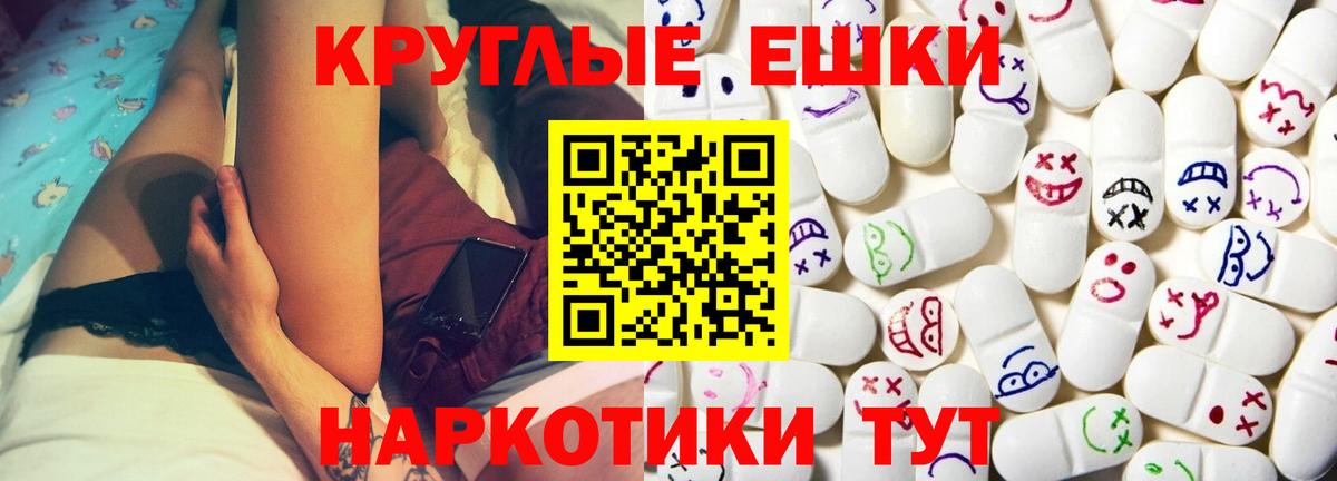 ЭКСТАЗИ DUBAI  Вход с VPN  ЭКСТАЗИ  shop состав  Тайшет  Ecstasy XTC 