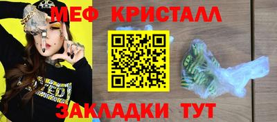 прущие грибы Малоярославец