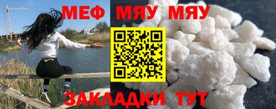 ALPHA PVP Мариинск