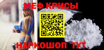 крисы Малгобек