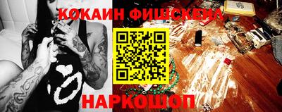 ALPHA PVP Мариинск
