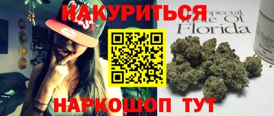 прущие грибы Малоярославец