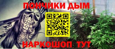 ALPHA PVP Мариинск