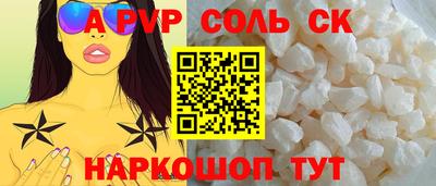 крисы Малгобек