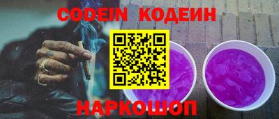 ALPHA PVP Мариинск