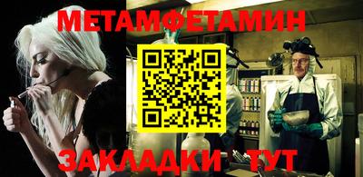 крисы Малгобек
