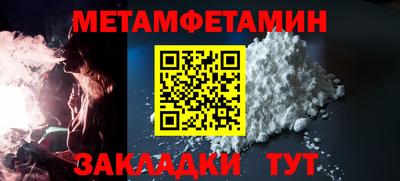ALPHA PVP Мариинск