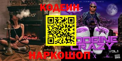 ALPHA PVP Мариинск