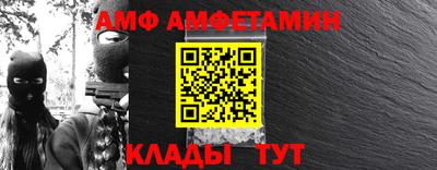 ALPHA PVP Мариинск