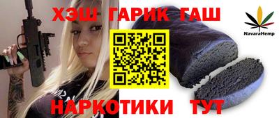 ALPHA PVP Мариинск