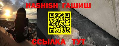 крисы Малгобек