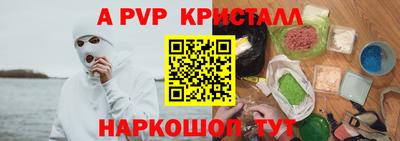крисы Малгобек