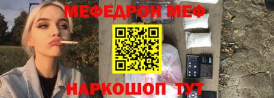 прущие грибы Малоярославец