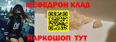 ALPHA PVP Мариинск