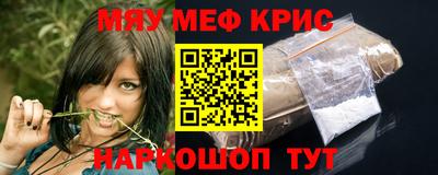 крисы Малгобек