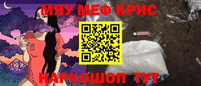 крисы Малгобек