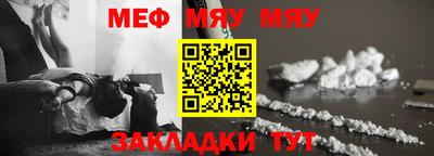 крисы Малгобек
