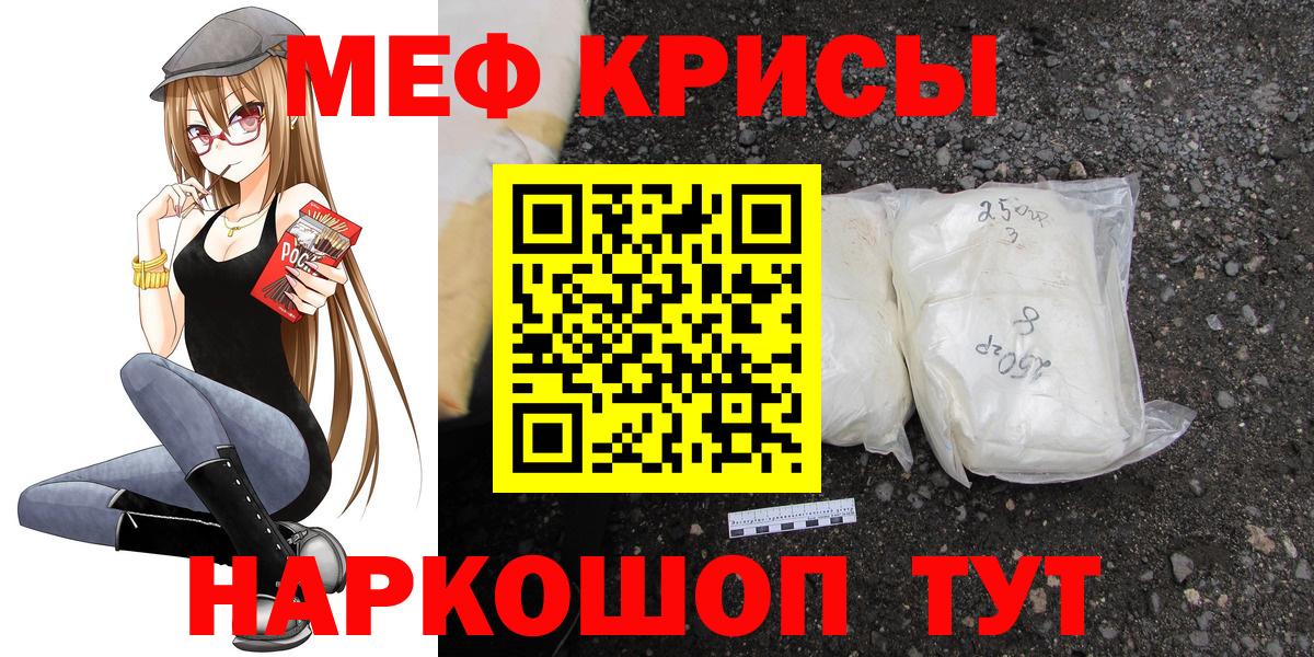 МЕФ мука Тайшет