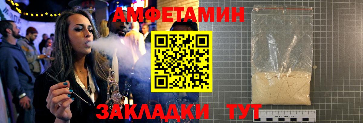 Первитин пудра Тайшет