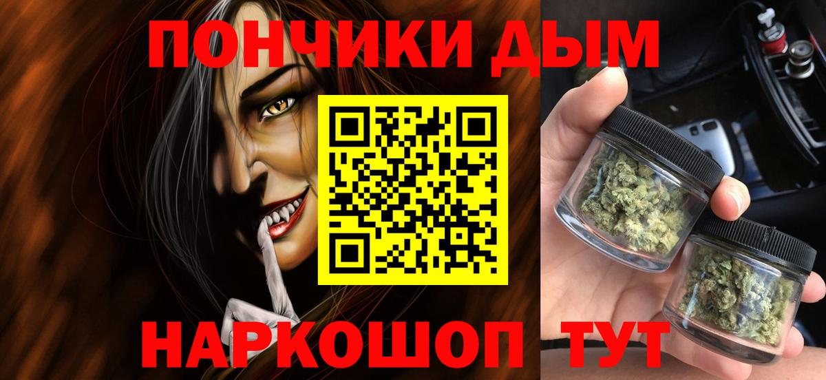 Конопля OG Kush  Марихуана сатива  Вход с VPN  Конопля планчик  Бошки марихуана VHQ  Тайшет 