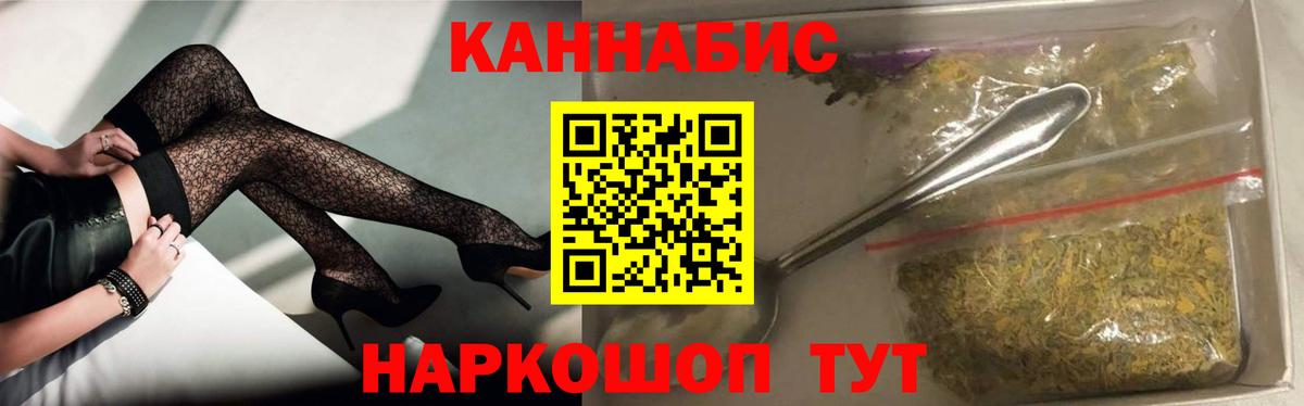 Канабис сатива Тайшет